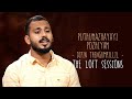 Puthumazhayayi Pozhiyam Dipin Thengumpillil The Loft Sessions Wonderwallmedia