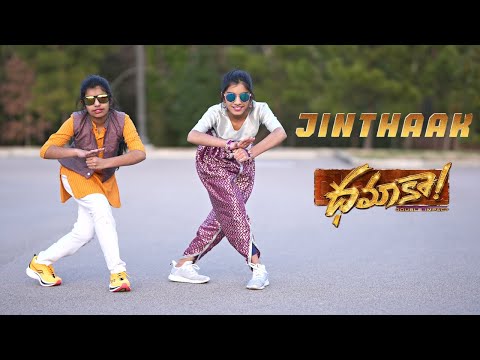 Jinthaak | Dhamaka | Nainika & Thanaya |  Ravi Teja | Sreeleela | Bheems Ceciroleo