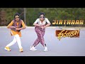 Jinthaak Dhamaka Nainika Thanaya Ravi Teja Sreeleela Bheems Ceciroleo
