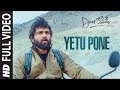 Yetu Pone Full Video | Dear Comrade Telugu | Vijay Deverakonda, Rashmika |Bharat Kamma