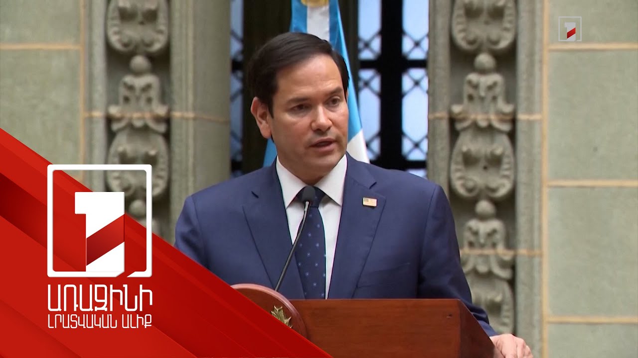 US continues to support efforts to promote peace in South Caucasus: Rubio