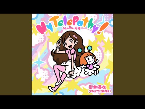 yui」のYahoo!リアルタイム検索 - X（旧Twitter）をリアルタイム検索