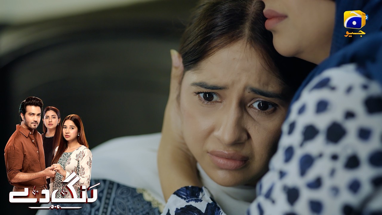 Logon Ke Munh Band Rehne Dou Warna || Rang De || Har Pal Geo