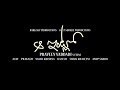 Aa Intlo Telugu Horror Shortfilm Teaser Praveen Vaddadi