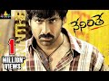Ravi Teja S Neninthe Telugu Full Movie Puri Jagannadh Sri Balaji Video