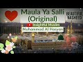 Maula Ya Salli wa sallim - Orginal Vocals only No music