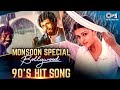 Monsoon Special Bollywood 90 S Hit Songs Monsoon Mashup 2023 Romantic Love Songs