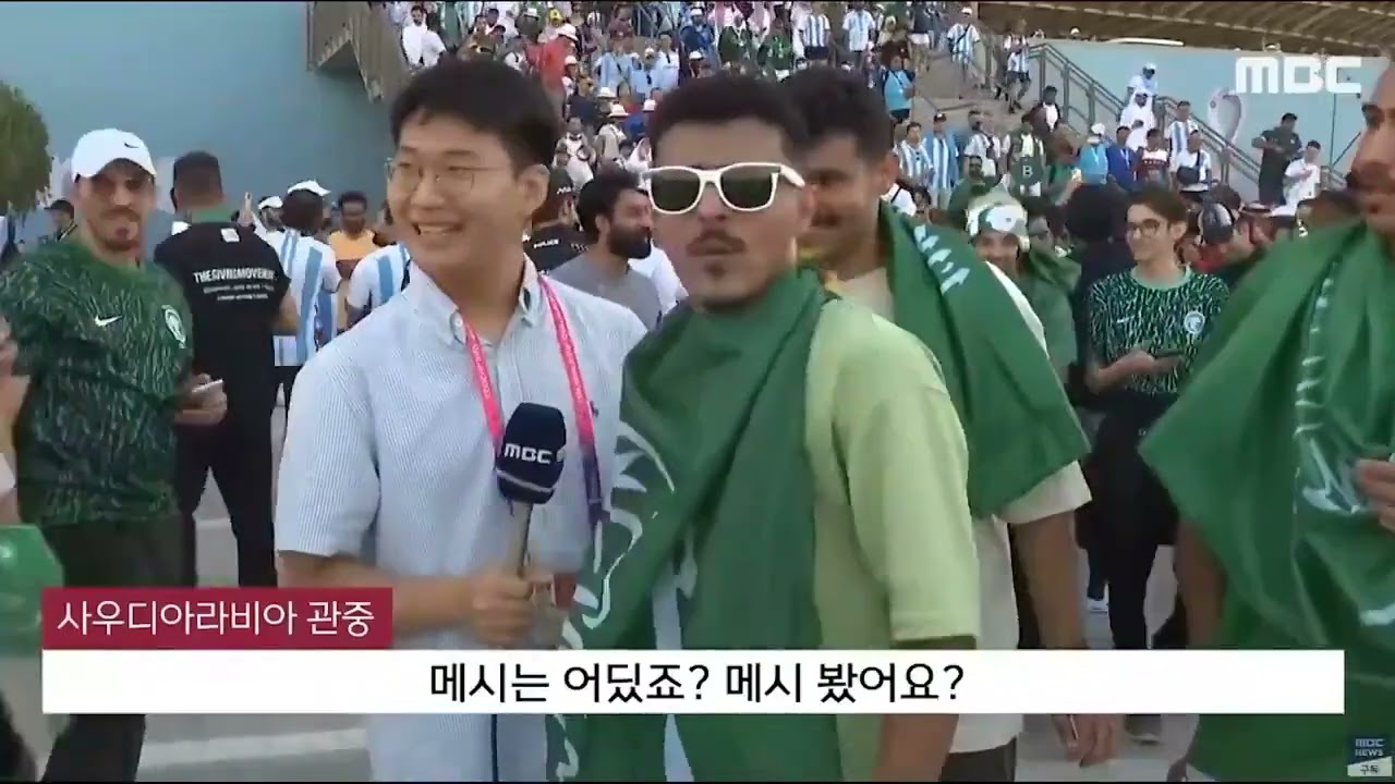 Where is messi ? Saudi Arabian fans interrupt a news reporter on camera. #fifaworldcupqatar2022