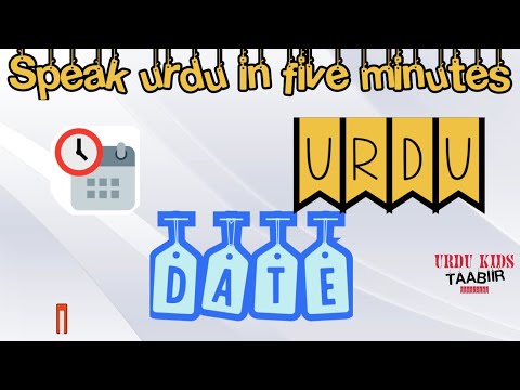 Speak urdu in five minutes/Urdu in five minutes/urdu Date  /how to learn urdu in five minutes