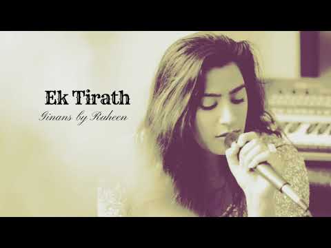 Ek Tirath Ginan {Ruheen}