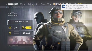 R6s