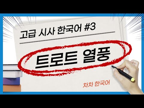 「다운로드 [download]」의 한국수어 표현