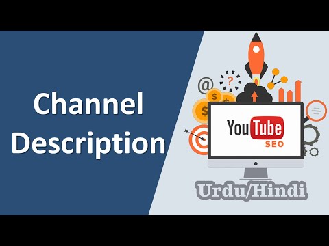 YouTube Channel Description | Upload First Video On YouTube | YouTube Earning Tutorials