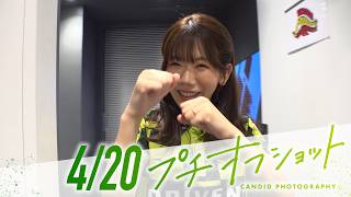 【2026/4/20 オフショット】#Mリーグ 2025-26｜毎週月/火/木/金/よる7時よりアベマで無料生中継＜公式＞