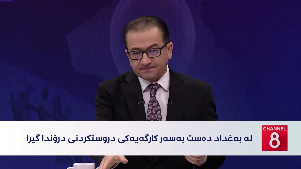 ڤیدیۆ | عێراق - ناکۆکی لەنێوان گرووپە چەکدارەکانی عێراق دروستبووە