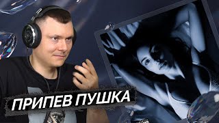 Медиа рецензия