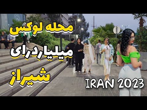 IRAN Vlog 2023 | Walk in Most Expensive Street in Shiraz | Iran Travel