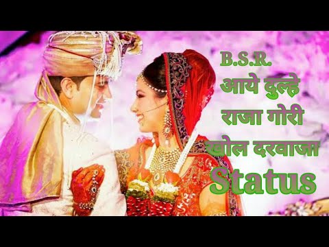 download lagu mp3 mp4 Gori Khol Darwaza Ringtone, download lagu Gori Khol Darwaza Ringtone gratis, unduh video klip Gori Khol Darwaza Ringtone