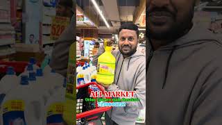 Download lagu 🔥💥 Offer! Offer!! Offer!!! All Market, Orion Uptown Mall, Hosakote, Bengaluru mp3
