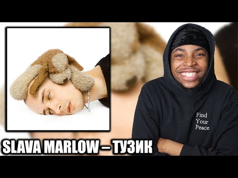 SLAVA MARLOW – ТУЗИК FULL ALBUM REACTION || These transitions were fire 🔥