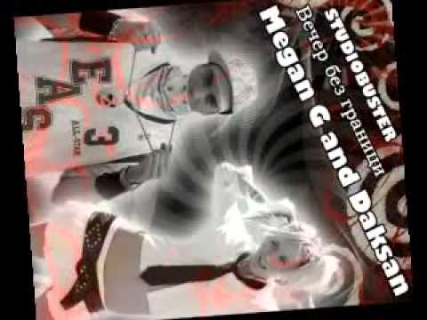 New! Megan G feat Daksan - Vecher bez granici