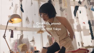 la Galerie du 19M Tokyo, ambassadors and friends of the House gathered in Tokyo — CHANEL Exhibitions