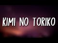 Rizky Ayuba - Kimi No Toriko (Lyrics) ❤️ Ki minno tori ko ni natte, shimae ba kitto ❤️