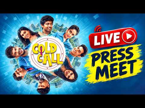 🔴LIVE 🪀COLD CALL Tamil Movie Press Meet | Siddu Moolimani | Thambidurai Ethuraj — Cold Call