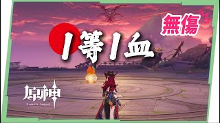 Re: [閒聊] 如果人生算game，這款game製作如何