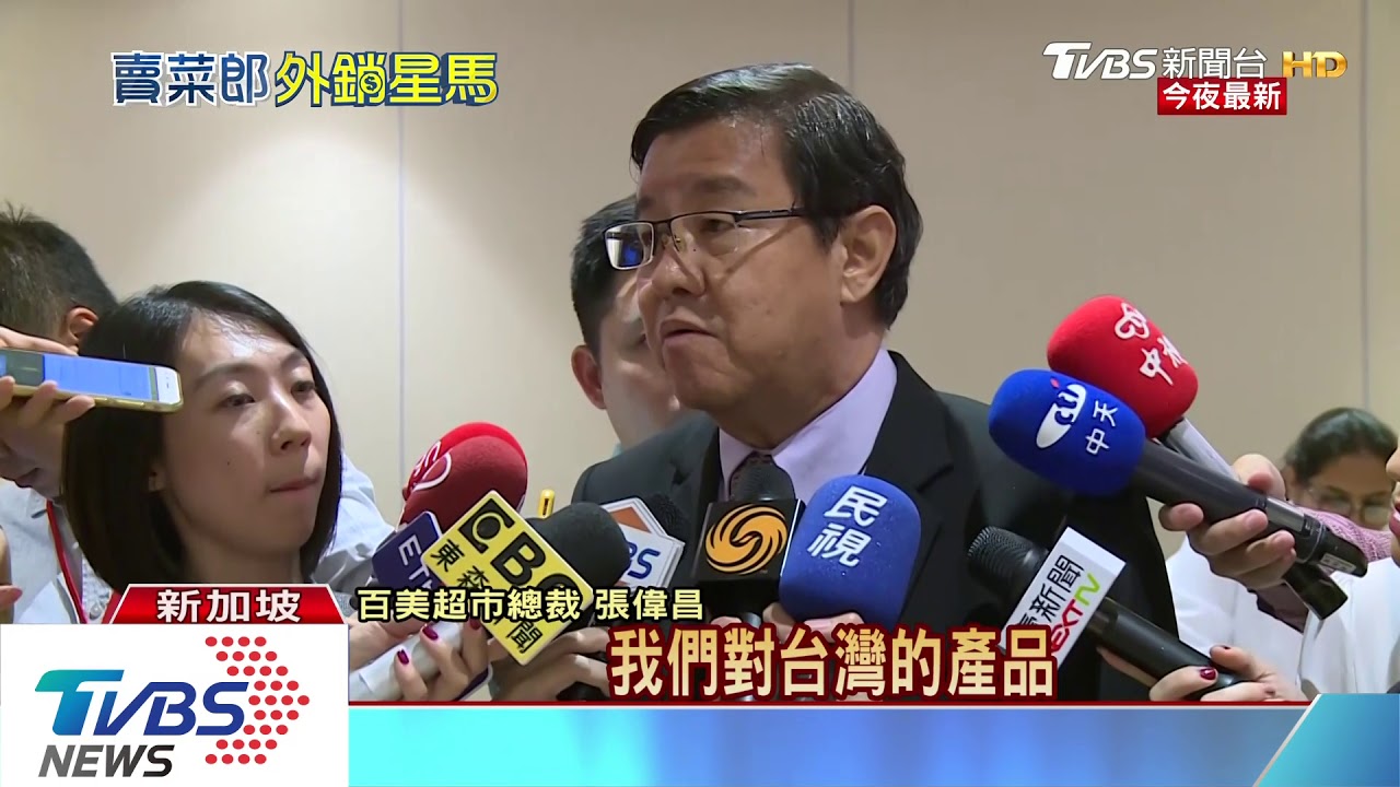 攻下第三家星國超市！　韓再簽3年3400萬訂單