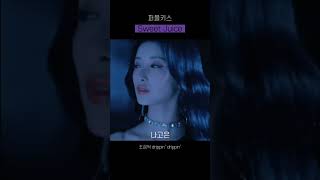 메인보컬이 3명일 때 가능한 일