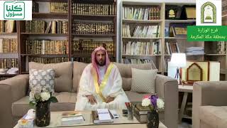 صورة جائحة كورونا