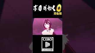 【#ホロライブ切り抜き】ホロが如く０期生紹介編　星街すいせい/さくらみこ/AZKi/ロボ子さん/ときのそら