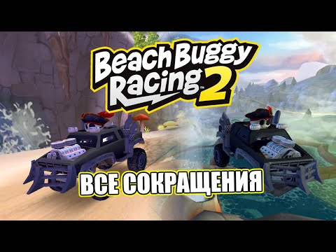 Просмотреть видео