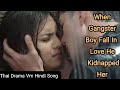 When Gangster Boy Fall In Love He Kidnapped Her|New Thai Drama Vm Toxic Love Story|Hate To Love