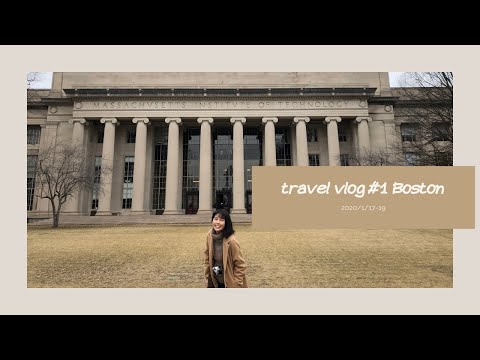 USA vlog #1 Boston│美東．波士頓．昆西市場．龍蝦堡．哈佛．麻省理工．下雪