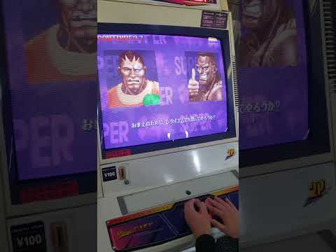 [SSF2X] HFS Summer 2023 - Poule D - DevilKazama vs Nashka