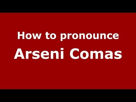 How to pronounce Arseni Comas (Spanish/Spain) - PronounceNames.com