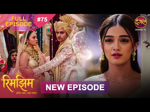 Rimjhim - Choti Umar Bada Safar | Full Episode 75 | 29 Dec 2025 | Full HD #Newepisode | Dangal TV