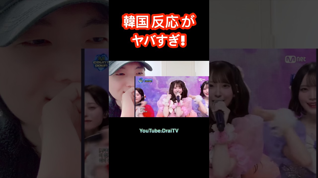 かわいいだけで韓国に!? #CUTIESTREET #mカ #かわいいだけじゃダメですか