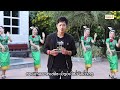 MV ສາວງາມພາກເໝືອ ຮ້ອງໂດຍ ນ້ອຍ ສາຍນໍ້າ�