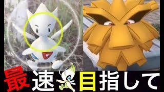 トゲチック ポケットモンスター ボスゴドラ レジロック ゴリランダー トゲチック ポケットモンスター ボスゴドラ レジロック ゴリランダー