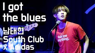 남태현 (사우스클럽) Nam Taehyun _  I got the blues _ 게릴라 콘서트