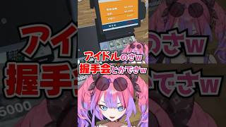 「ヴィヴィでも風呂キャン2日とかやで!?」臭さにツッコむヴィヴィwww【ホロライブ】