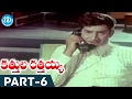 Kathula Rathaiah Movie Part 6 Krishna SV Ranga Rao Vijaya Nirmala KSR Das