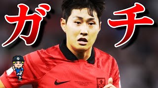 【アジア大会決勝!】2軍の日本代表VSガチメンバーの韓国代表を紹介
