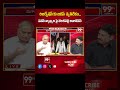 రిజర్వేషన్ కు జగన్ వ్యతిరేకం..పవన్ వ్యాఖ్యల పై తెలకపల్లి అనాలిసిస్ : Telakpalli About Pawan Kalyan - Video