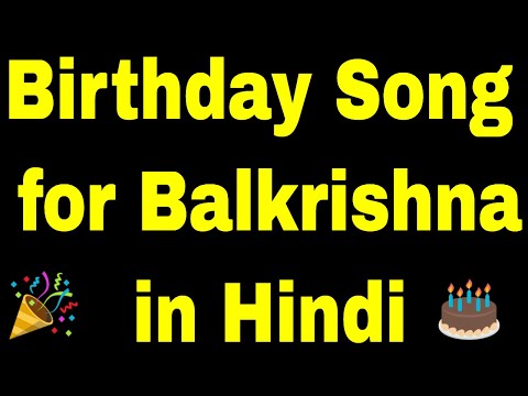 Birthday Song for balkrishna - Happy Birthday Song for balkrishna