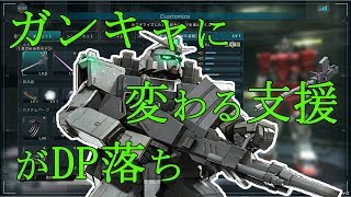 ［ゆっくり実況］陸ガンWRといくバトオペ２　その３