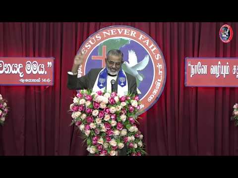 2019-08-31 SATURDAY 1st HEALING  SERVICE (JESUSNF) - P 01